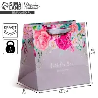 Пакет подарочный крафтовый квадратный, упаковка, «С нежной любовью», 14 х 14 х 9 см Пакет подарочный крафтовый квадратный, упаковка, «С нежной любовью», 14 х 14 х 9 см
