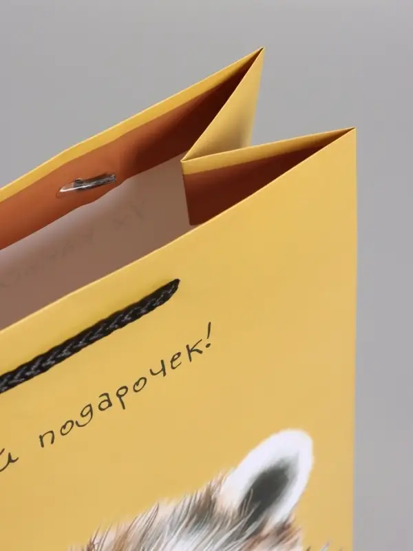 Пакет подарочный "Ух! Какой подарочек!" ламинированный 26 х 12 х 32 см