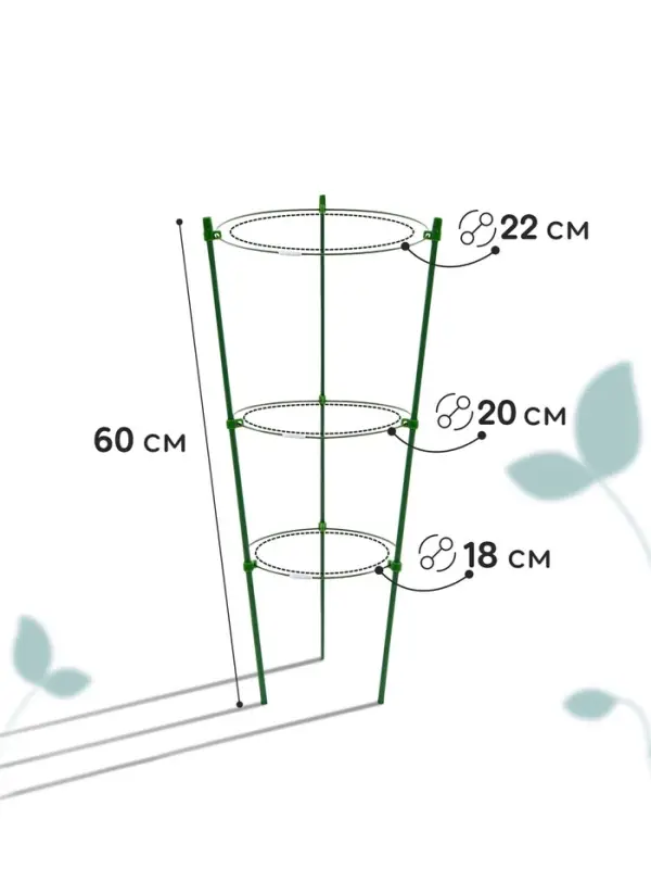 Кустодержатель, d=18&ndash;20&ndash;22 см, h=60 см, 3 кольца, металл, зелёный, Greengo