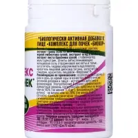 Комплекс для почек Vitamuno, 90 таблеток
