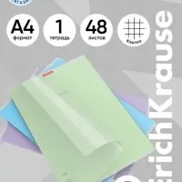 Тетрадь А4, 48 листов в клетку, ErichKrause &laquo;Классика CoverPrо&raquo;, пластиковая обложка, блок офсет 100% белизна, МИКС