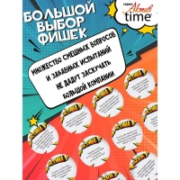 Игра настольная «Истина или Вызов: 3 в 1» серия «Актив time», 14+