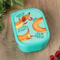Ланч - бокс новогодний «Такса», 500 мл