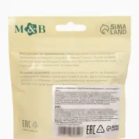 Соска для бутылочки, +0мес., M&B, ШГ &Oslash;70 мм