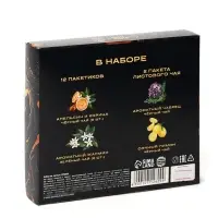 Чай подарочный &laquo;Тому кто может всё&raquo;, 20 г + 12 п