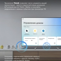 Телевизор H-LED32BS5100 Smart WebOS Frameles