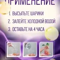 Аквагрунт, гидрогель декоративный для цветов №1, МИКС, 50 г
