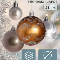 Ёлочные шары &laquo;Каникулы&raquo;, d=6 и 2.5 см, набор 21 шт., нежное ассорти, мишура 1 м, МИКС