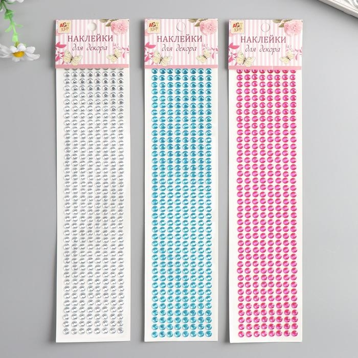 Наклейка пластик стразы Наклейка пластик стразы " Дождь" 32х7,5 см МИКС