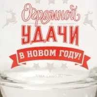 Стакан стеклянный новогодний &laquo;Удачи&raquo;, 310 мл
