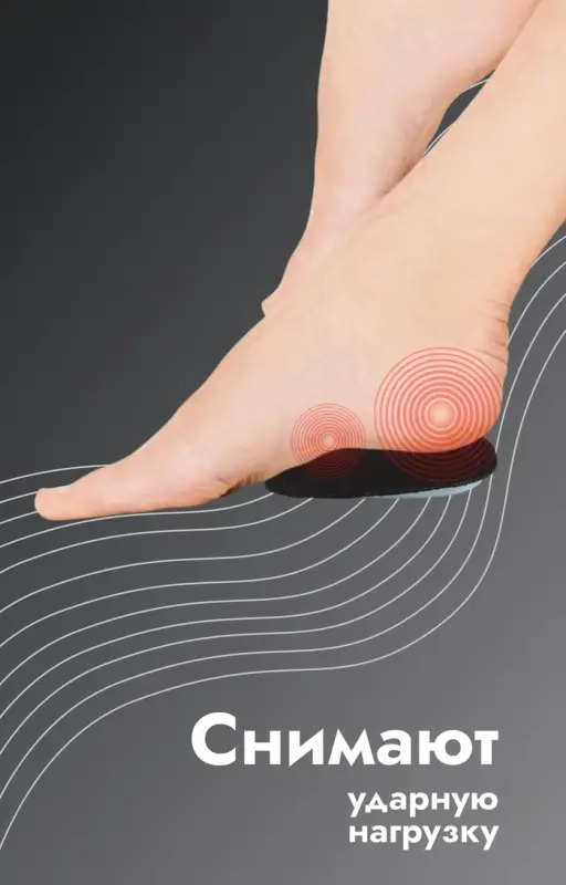 Подпяточники для обуви, кожаные, 10&times;7 см, пара, чёрные