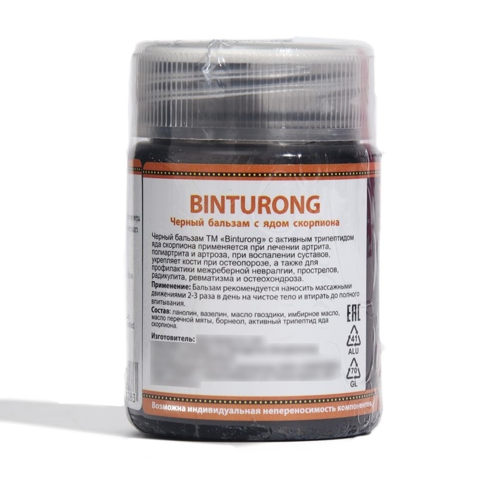 Чёрный бальзам для суставов Binturong с ядом скорпиона, при радикулите, ревматизме и остеохондрозе, 50 г Чёрный бальзам для суставов Binturong с ядом скорпиона, при радикулите, ревматизме и остеохондрозе, 50 г