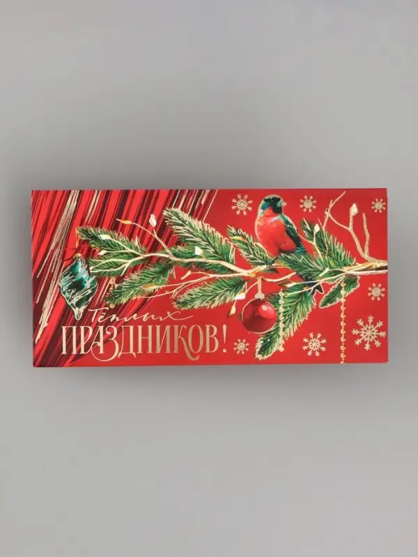 Конверт для денег &laquo;С Новым годом&raquo;, тиснение, 16.5&times;8 см