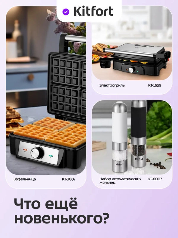 Электропечь для выпечки и пиццы 1200 Вт KT-4644 Электропечь для выпечки и пиццы 1200 Вт KT-4644