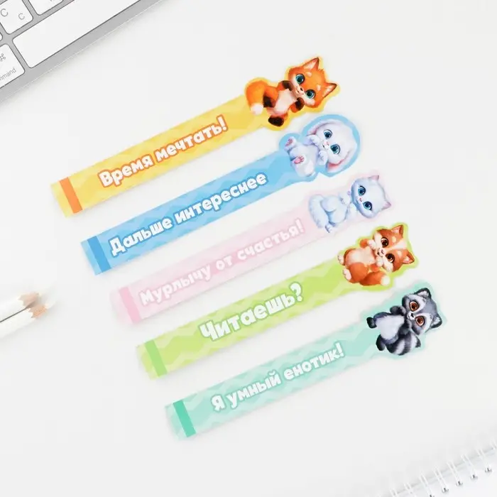 Закладки фигурные, картонные 5 шт. «Милые закладки» Закладки фигурные, картонные 5 шт. «Милые закладки»