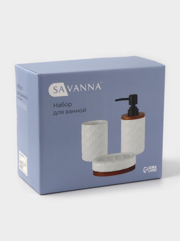 Набор для ванной Набор для ванной "Harmony" 3 предмета (мыльница. дозатор для мыла, стакан)