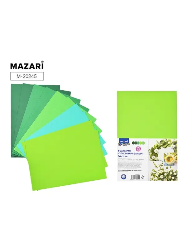 Фоамиран цветной &laquo;Зеленые оттенки&raquo;, 10 листов, 5 цветов, формат А4, толщина 1 мм
