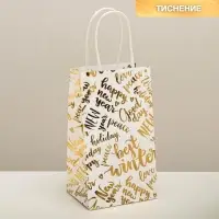 Пакет подарочный новогодний крафтовый Best winter, 12&times;21&times;9 см