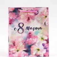 Пакет подарочный ламинированный, упаковка, &laquo;С 8 марта&raquo;, ML 21&times;25&times;8 см