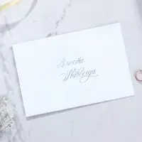 Приглашение на свадьбу в цветном конверте &laquo;Звёздный дождь&raquo;, с тиснением, розовый