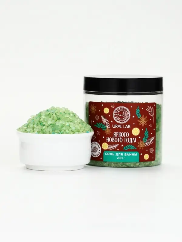 Соль для ванны URAL LAB &laquo;Яркого года&raquo;, 200 г, аромат штруделя с корицей