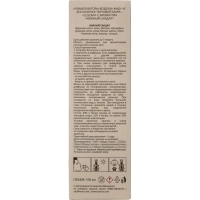 Наполнитель аромадиффузор  Luscan&nbsp; Нежный сандал 100 мл