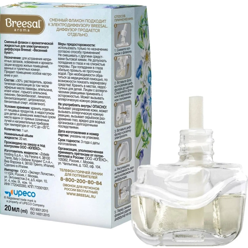 Наполнитель сменный флакон д/элек. дифф Breesal Весенний букет 20мл,ELDF005