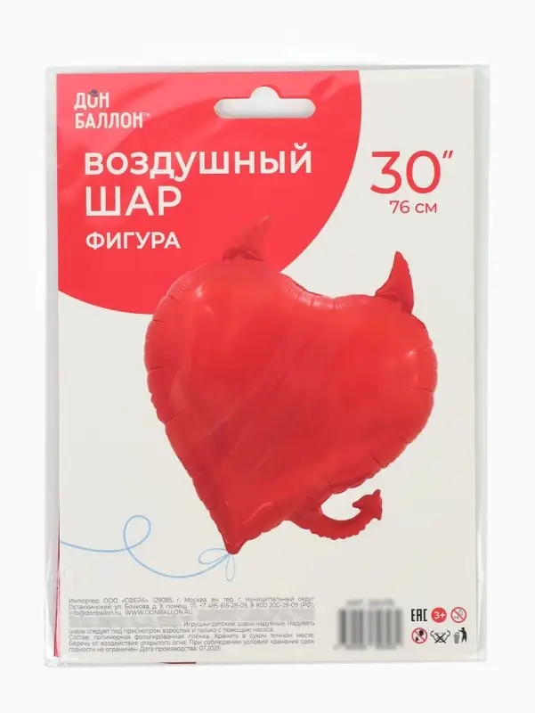 Воздушный шар фольгированный 30" &laquo;Сердце, Чертенок&raquo;