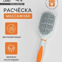 Расчёска массажная QF, продуваемая, 6.5&times;23.5 (&plusmn;1) см, МИКС