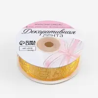 Лента декоративная &laquo;Жаккард&raquo;, 25 мм, 9&plusmn;0.5 м, цвет золотой