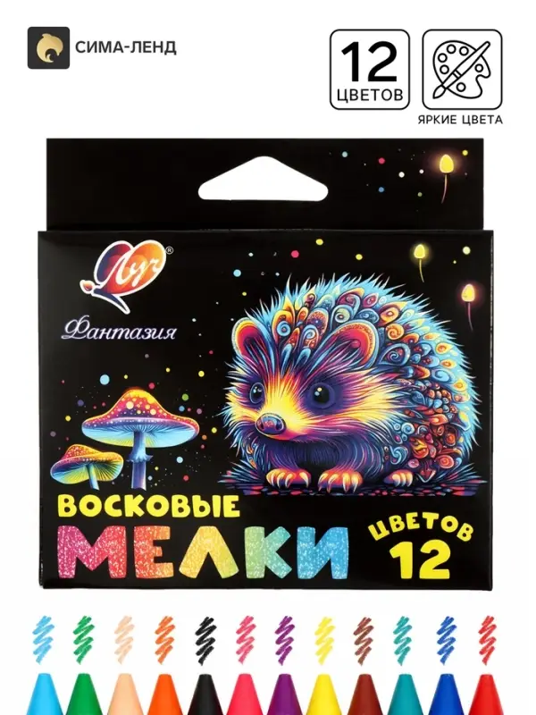 Мелки восковые 12 цветов &laquo;Фантазия&raquo;, круглые, МИКС