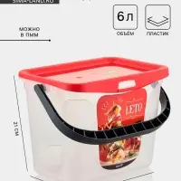 Контейнер для шашлыка c ручкой BEROSSI Leto, 6 л, пластик, прозрачный, крышка красная