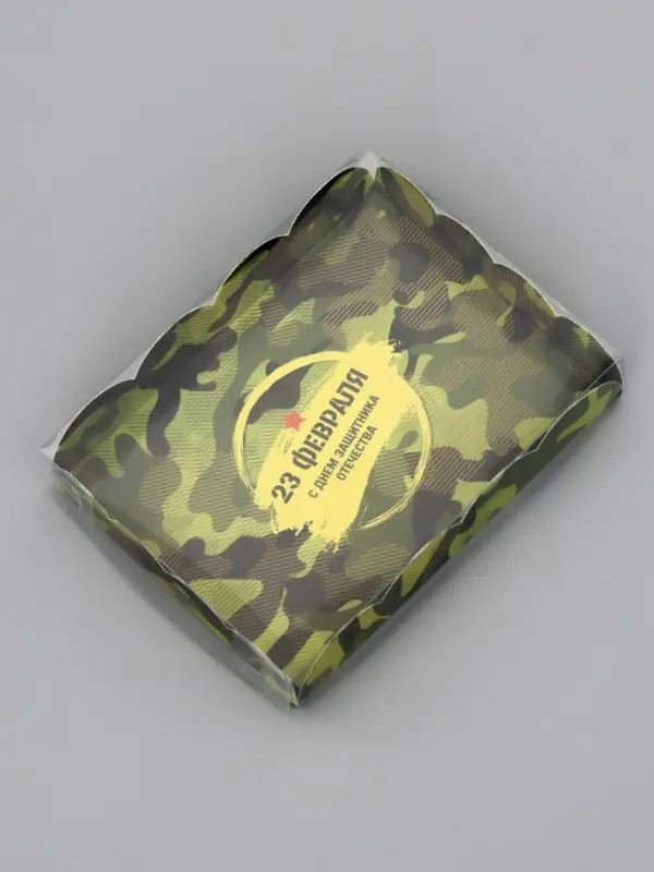 Коробка для печенья, «23 Февраля», 14×10.5×2.5 см