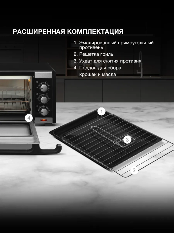 Мини-печь MIO-HY101 30л. 1600Вт черный Мини-печь MIO-HY101 30л. 1600Вт черный