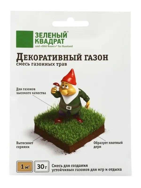 Газон декоративный &laquo;Зеленый квадрат&raquo;, 30 г