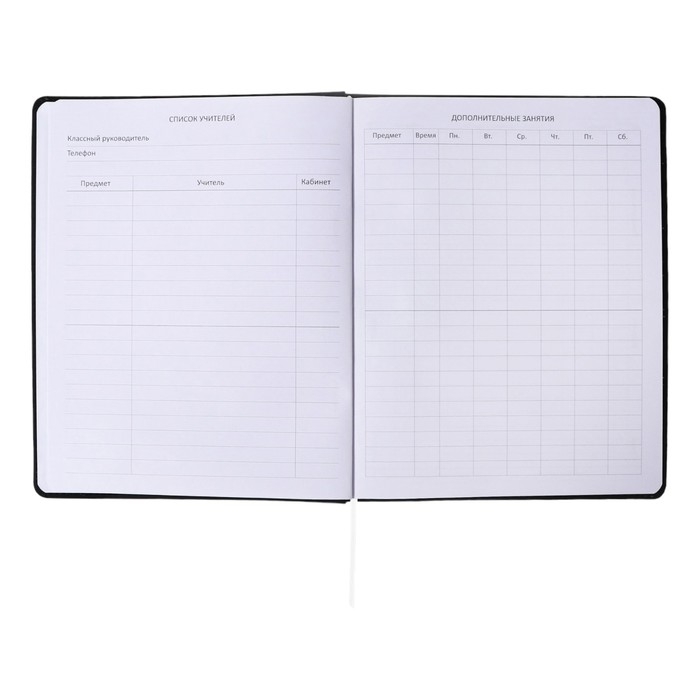 Дневник универсальный для 1-11 класса Modern Concept, твёрдая обложка, искусственная кожа, шелкография, ляссе, 80 г/м2