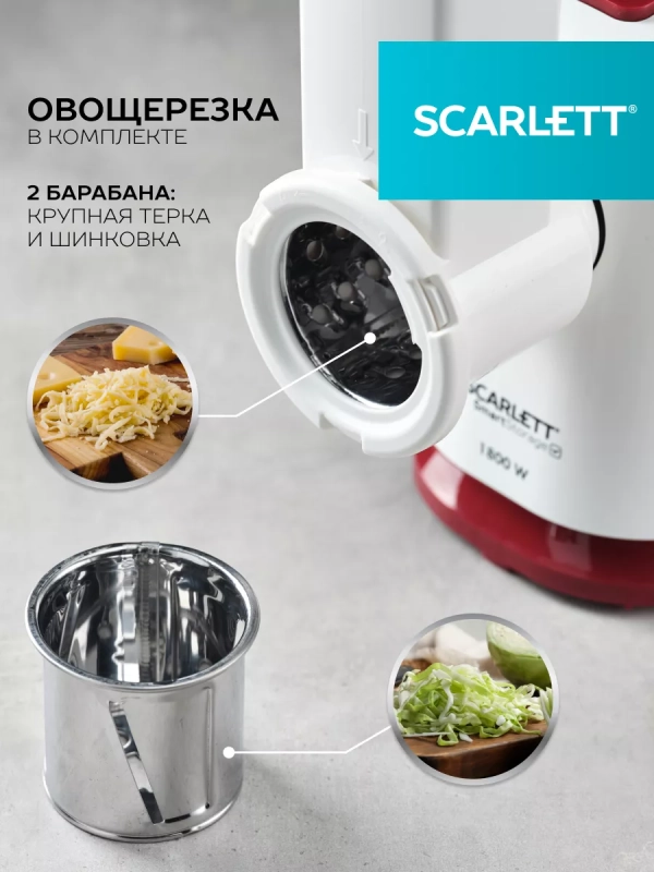 Мясорубка электрическая с насадками и овощерезкой Мясорубка электрическая с насадками и овощерезкой