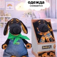 Мягкая игрушка &laquo;Собака Ваксон в комбинезоне. Деним&raquo;, 25 см