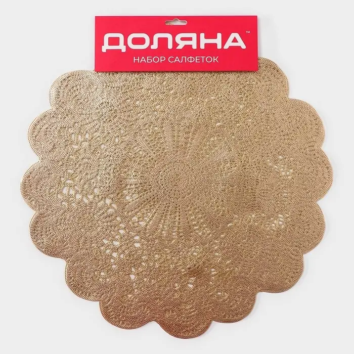 Салфетки сервировочные на стол Доляна &laquo;Лидия&raquo;, d=38 см, 4 шт., золотые