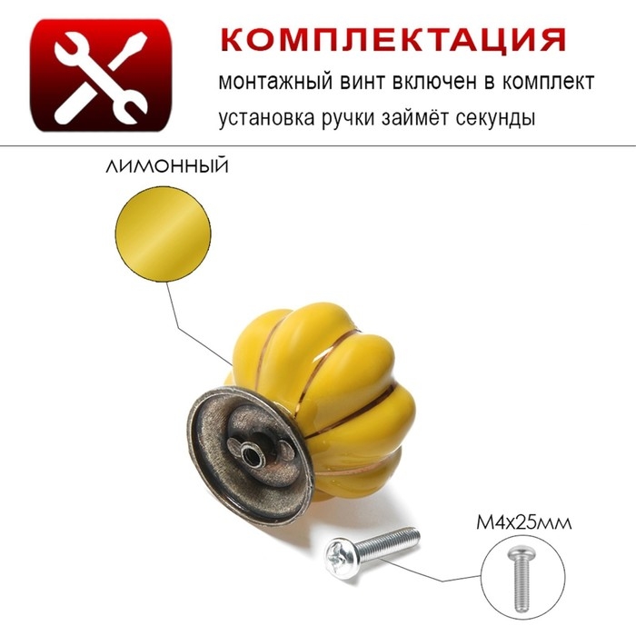 Ручка-кнопка PEONY Ceramics 001, керамическая, желтая Ручка-кнопка PEONY Ceramics 001, керамическая, желтая