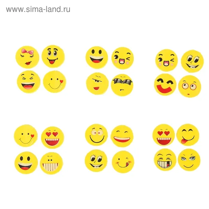 Набор ластиков фигурных Веселые смайлы 4шт в блистере микс Набор ластиков фигурных Веселые смайлы 4шт в блистере микс