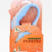 Рулетка - поводок для собак, лента 5 м, голубая, серая