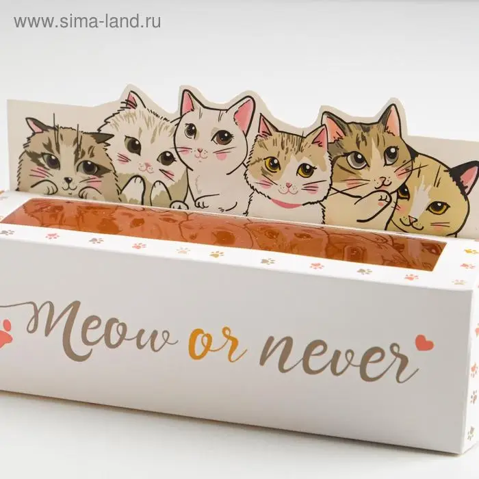 Коробка для макарун кондитерская, упаковка «Meow or never», 18 х 5,5 х 5,5 см Коробка для макарун кондитерская, упаковка «Meow or never», 18 х 5,5 х 5,5 см