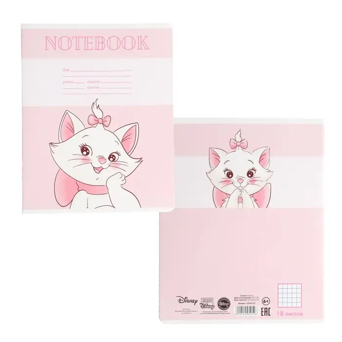 Тетрадь в клетку 18 листов, 5 видов МИКС, обложка мелованный картон, &laquo;Коты аристократы&raquo;