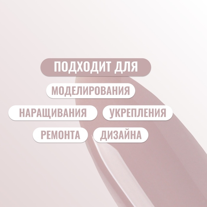 Полигель для наращивания, 3-х фазный, 15 мл, LED/UV, цвет пыльно-сиреневый Полигель для наращивания, 3-х фазный, 15 мл, LED/UV, цвет пыльно-сиреневый