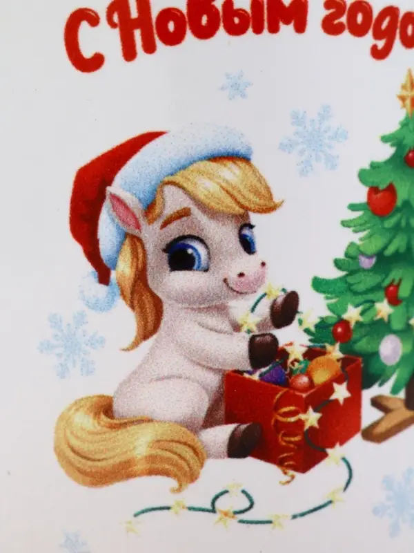 Кружка керамическая «С Новым годом», календарь, 320 мл Кружка керамическая «С Новым годом», календарь, 320 мл