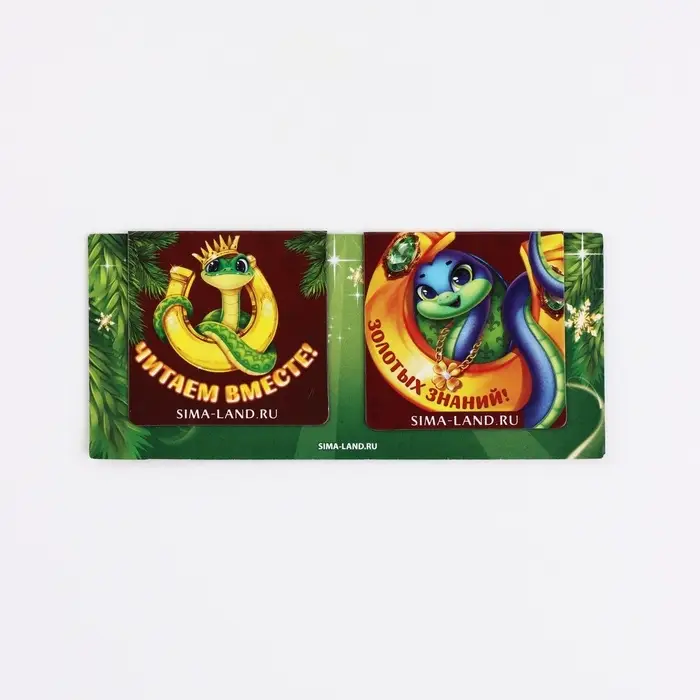 Магнитные закладки для книг «Золотых знаний!», 2 шт. Магнитные закладки для книг «Золотых знаний!», 2 шт.