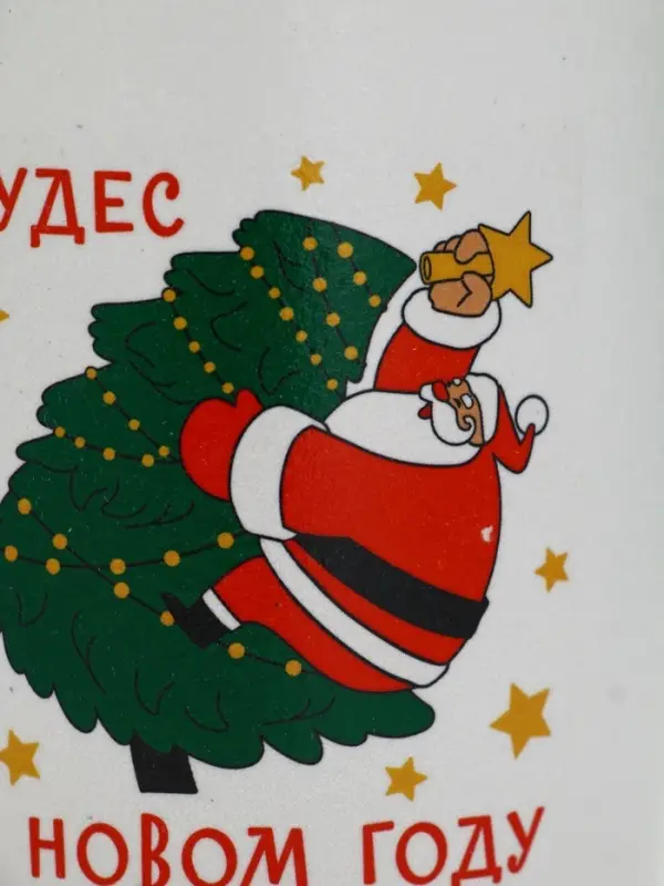Кружка новогодняя «Чудес в новом году», матовая, 530 мл Кружка новогодняя «Чудес в новом году», матовая, 530 мл