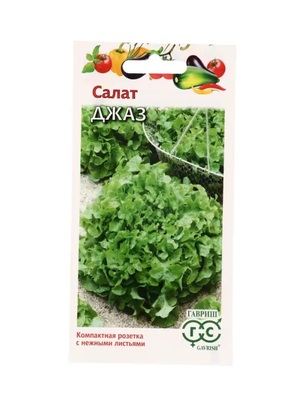 Семена Салат Джаз 0,5 г, листовой