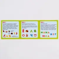 Конструктор магнитный Лесная мастерская &laquo;Алфавит&raquo;, 88 деталей